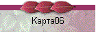 Карта06